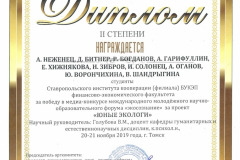 foto_vnutri_novosti_2