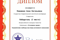 dips_1