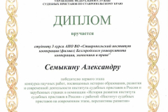 dips_3