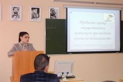 img_1869
