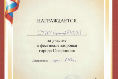 16