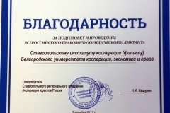 20171211_143047