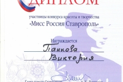 izobrazhenie_436