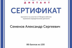 image-13-12-21-02-20-1