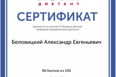 image-13-12-21-02-20-2