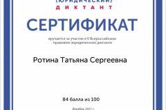image-13-12-21-02-20-3