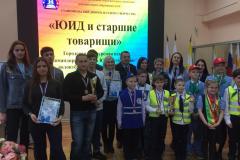 photo-2020-02-17-14-49-35