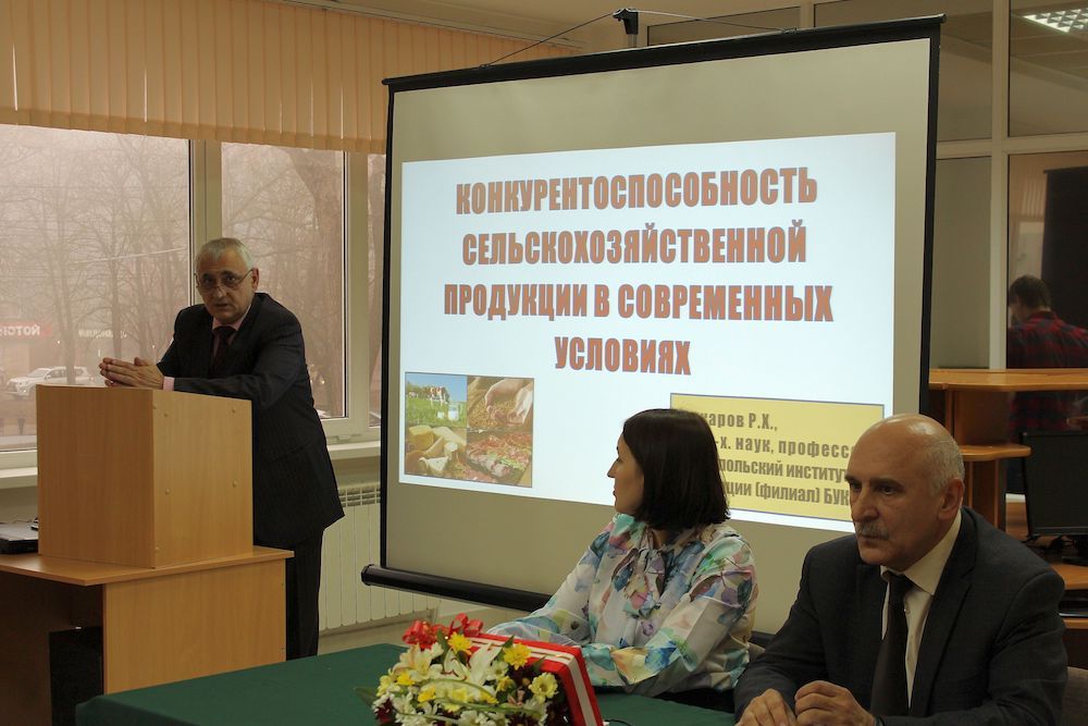 Всероссийская научно практическая конференция май
