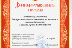 4_page-0001