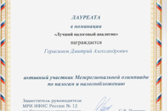 5_page-0001