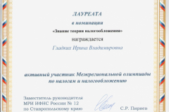 6_page-0001