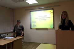 img_1374-17-11-17-11-27