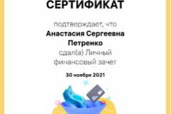 image-10-12-21-01-40-8