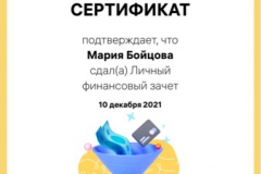image-10-12-21-01-40