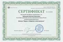 vorsunova-1