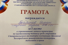 13