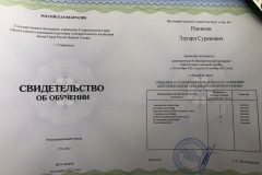 whatsapp-image-2023-11-01-at-09.00.00