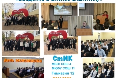 Processed with MOLDIV