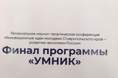img-20231110-wa0018