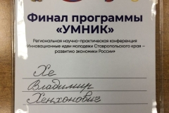 img-20231113-wa0002
