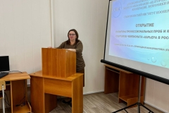 otkrytie-1