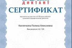 509a5740-293f-466a-8561-cb7872953811