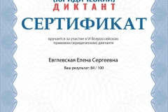 639fa154-3ce5-4360-97f5-30d9dab28a1c