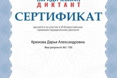 cd5ed388-15e2-488d-9590-051b39a9c456