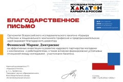 forma1_page-0042