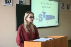 sekcziya-1-vystuplenie-czariczanskoj-a.s