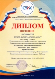 isaev-d._page-0001