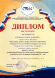 karatova-a_page-0001