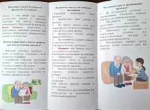buklet-2