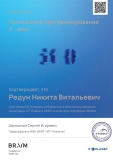 braim_challenge_—_platforma_innovaczionnyh_sorevnovanij_brejm_sorevnovaniya