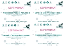 photo_2025-11-12_09-52-31