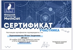 derevyannikova-yuliya