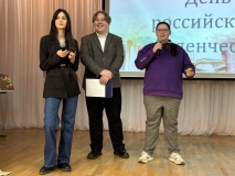 photo_2026-01-23_15-16-42