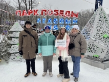 photo_2026-01-26_14-54-46