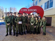 photo_2026-03-12_15-26-25