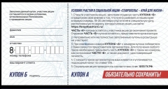 02734e2e-918d-4845-9109-998bbbe69a87