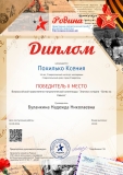 2-001