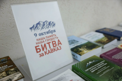 bitva-za-kavkaz-2