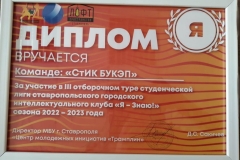 img-20230221-wa0004