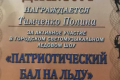 1640069694961