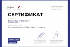 1640073767687