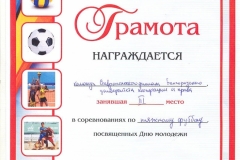 izobrazhenie_439
