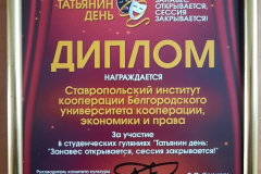 img-20190129-wa0016