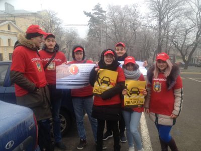 «Профилактика дорожно-транспортных происшествий, с участием волонтеров СтИК»