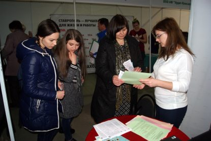 Участие Ставропольского института кооперации в Едином дне ярмарок вакансий и учебных мест