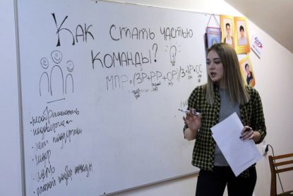 Школа студенческого актива «Путь к успеху»